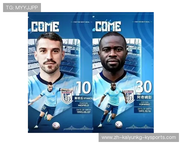 黑马崛起启示录:从本轮赛果看中游球队破局之道